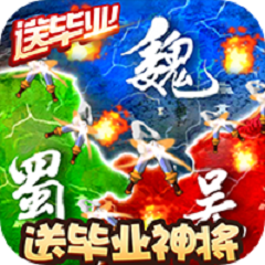 三國大領主BT版